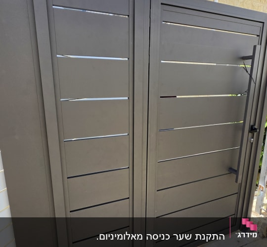שער אלומיניום חום ליד בניין
